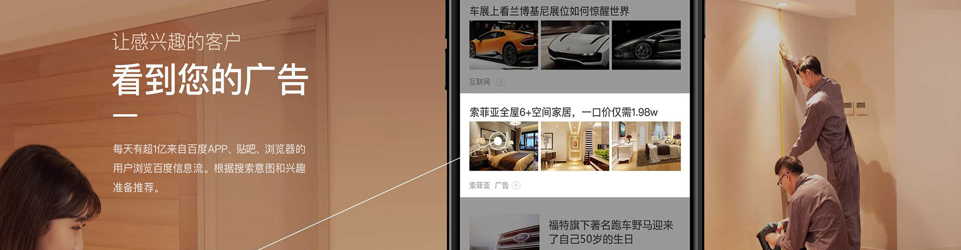 惠济信息流代运营