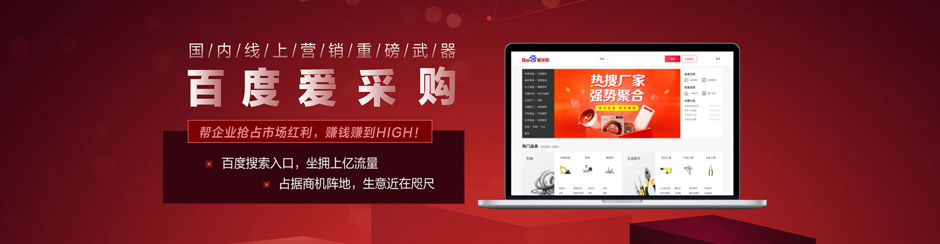 惠济竞价端口开户