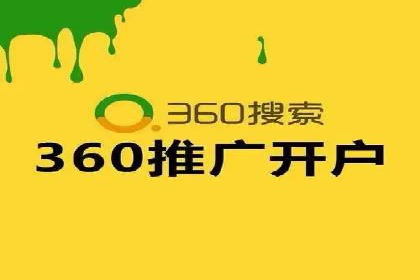渠道开户返点的应用与成效——多行业案例分析